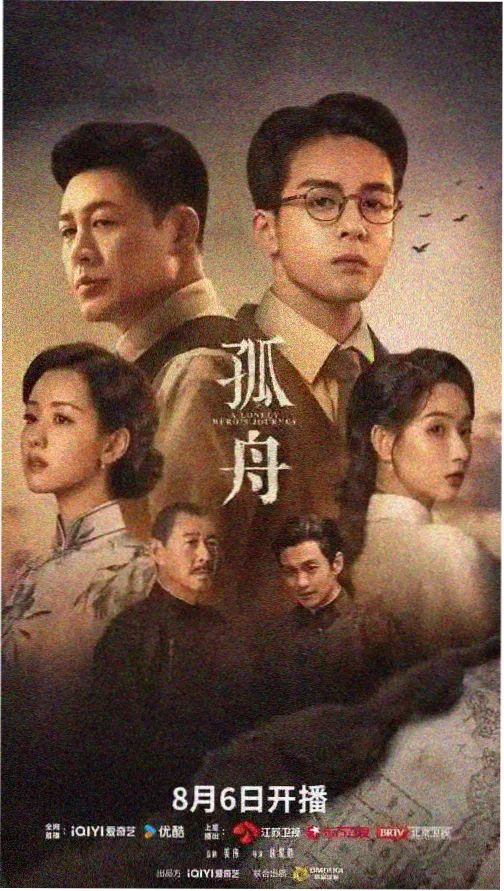 虐恋剧集